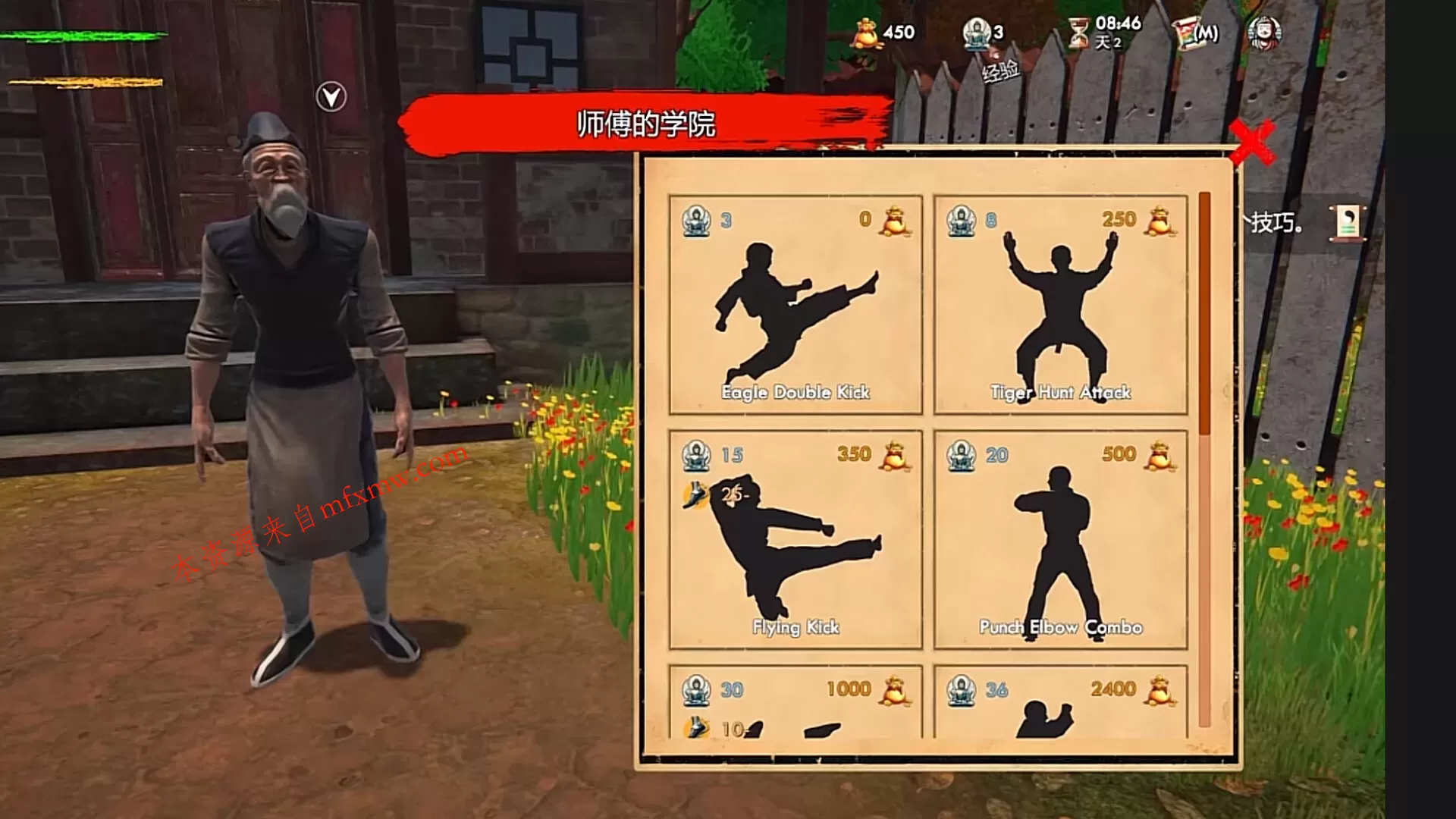 《武馆模拟器》中文版