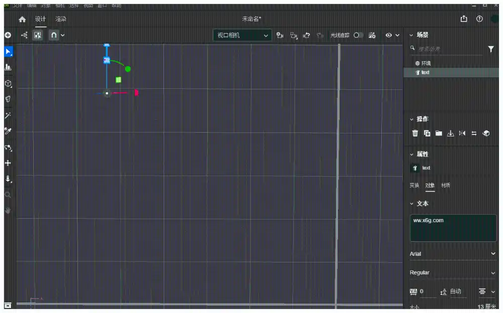 Adobe Dimension 2026 特别版-免费项目网