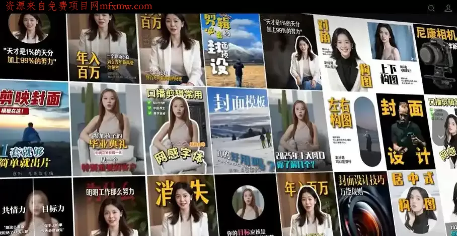 【剪映模板】100款剪映高级感万能行业短视频封面字幕排版预设视频花字剪辑模版
