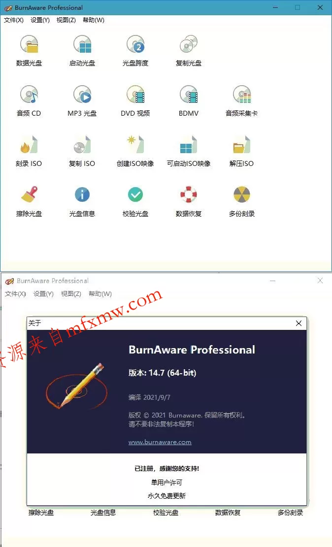 BurnAware Professional v19.2.0