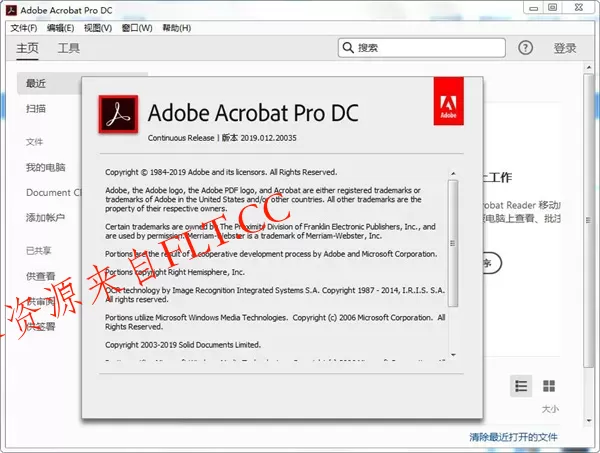 Acrobat Pro DC 2026.001.21529绿色版