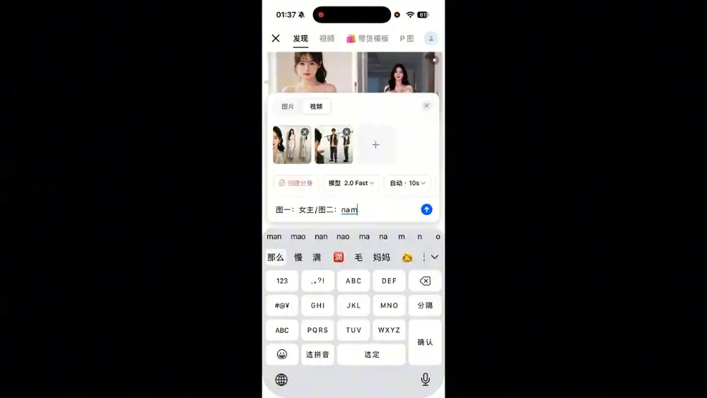 AI短视频全玩法实操(剪辑+带货+数字人+漫剧+短剧)-免费项目网