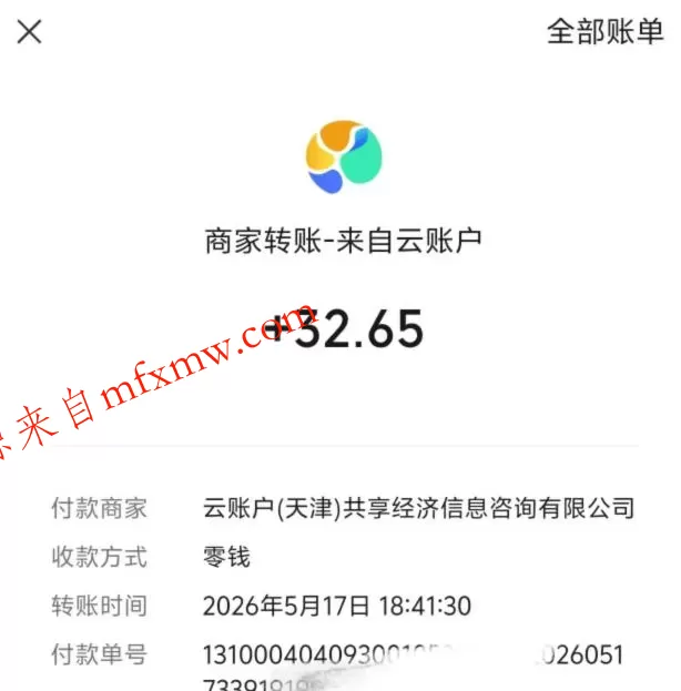 微信游戏撸广独家玩法,今天做明天就能出收益,单号日收益20+,可多号矩阵放大