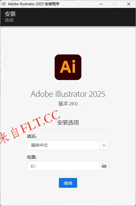 Adobe Illustrator 2026 v30.3.0.182 fix 高级版