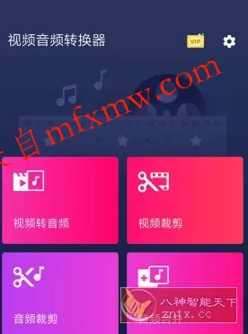 Video to MP3 Converter 视频音频转换器 v3.0.0.441高级版 Video to MP3 Converter 视频音频转换器 v3.0.0.441高级版