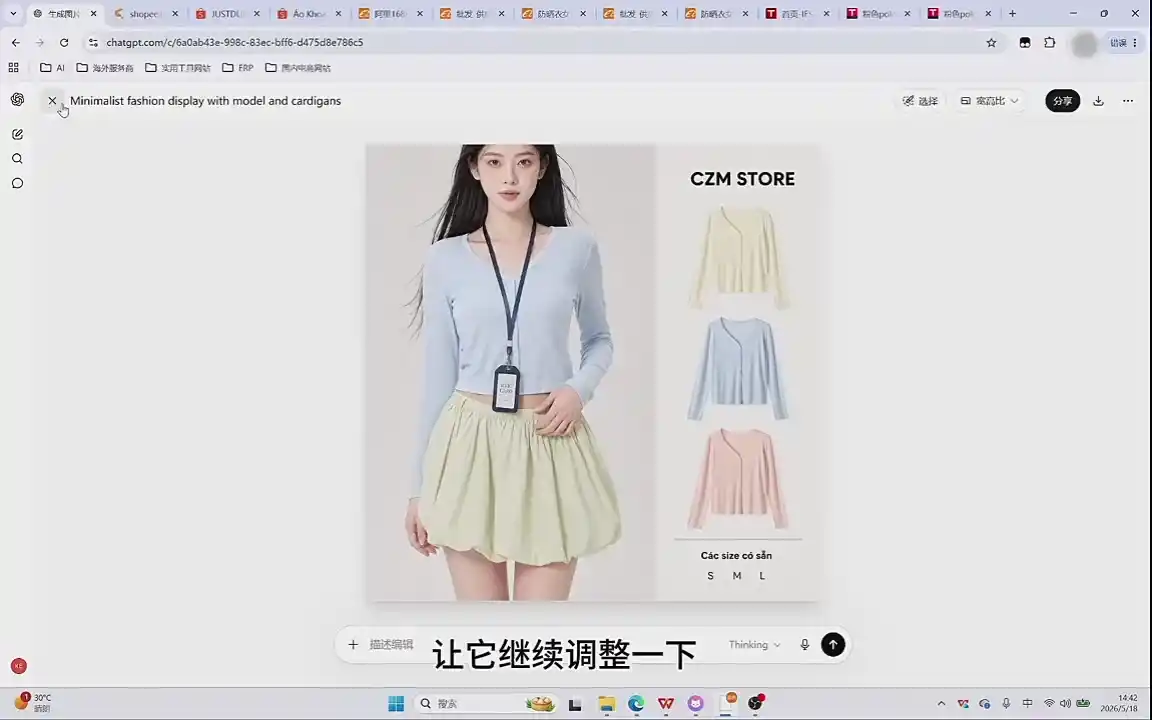 成长猫·AI生图课程-免费项目网