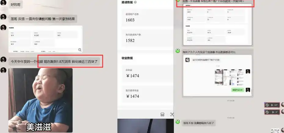 雷神加速器推广5.0实操教程：口令图文玩法全流程拆解(零成本·每天10分钟)-免费项目网