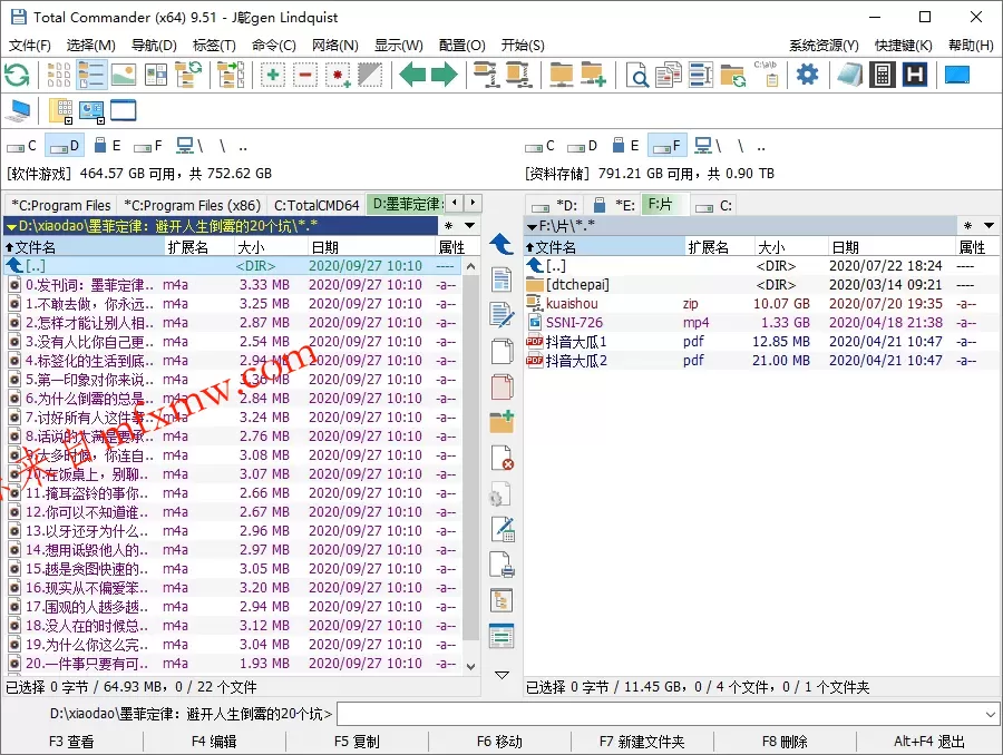 Total Commander v11.58增强版