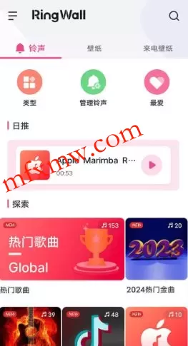 铃声下载 RingWall Pro v2.5.0.1专业版