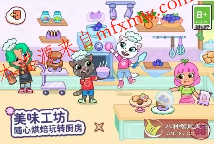 汤姆猫小镇1.6.2.21559清爽版★汤姆猫的创意沙盒世界游戏 汤姆猫小镇1.6.2.21559清爽版★汤姆猫的创意沙盒世界游戏