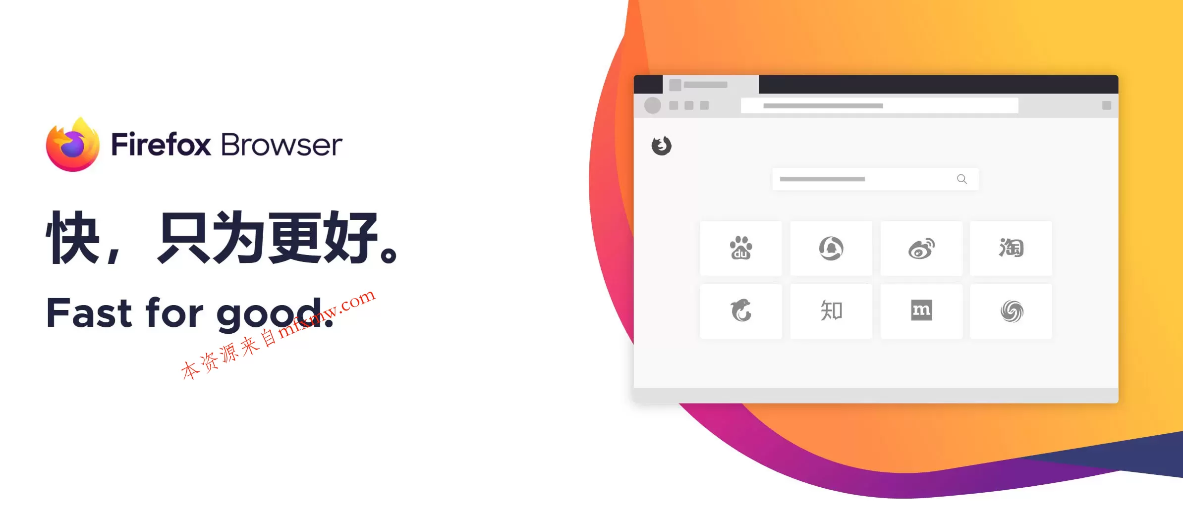 火狐浏览器tete009 Firefox v151.0.1便携版