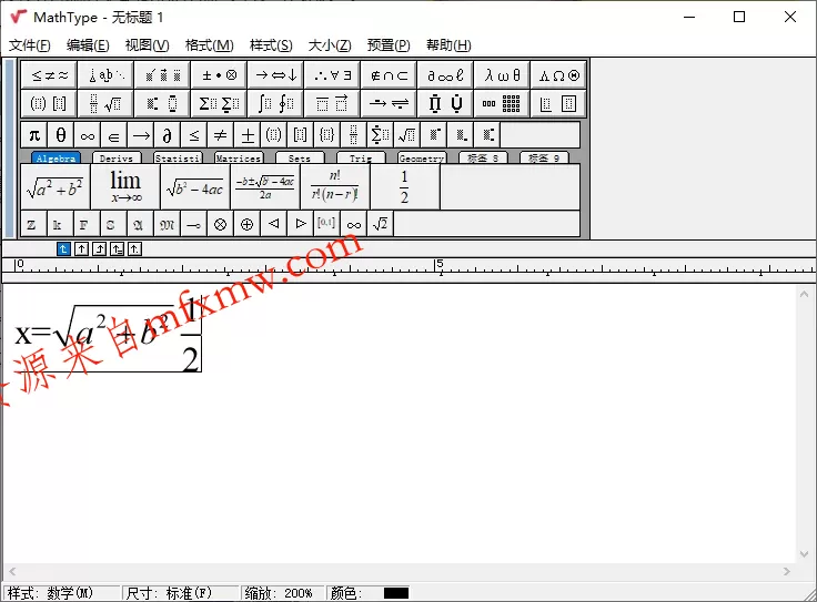 MathType数学公式编辑器v7.12.2.466