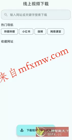 磁力鲸极速下载 v3.8.0高级版