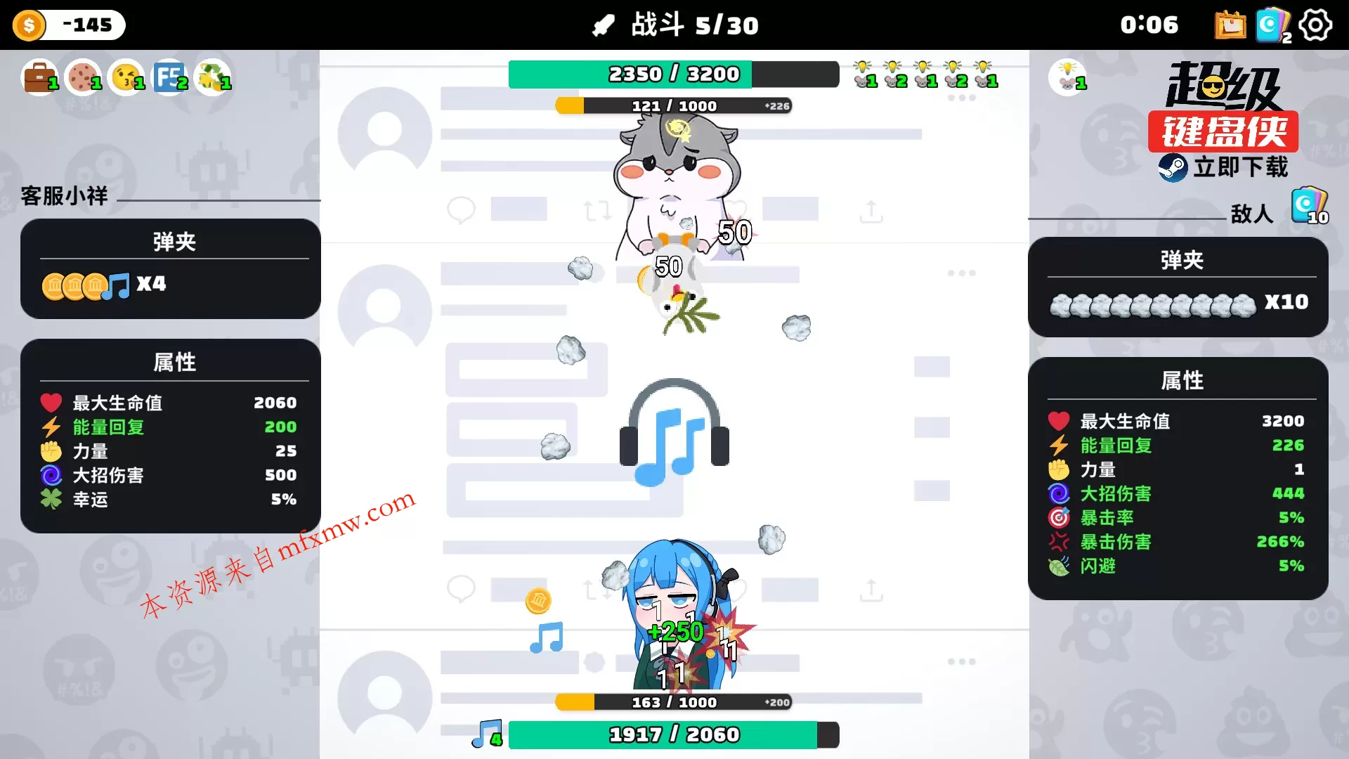 《超级键盘侠》中文版