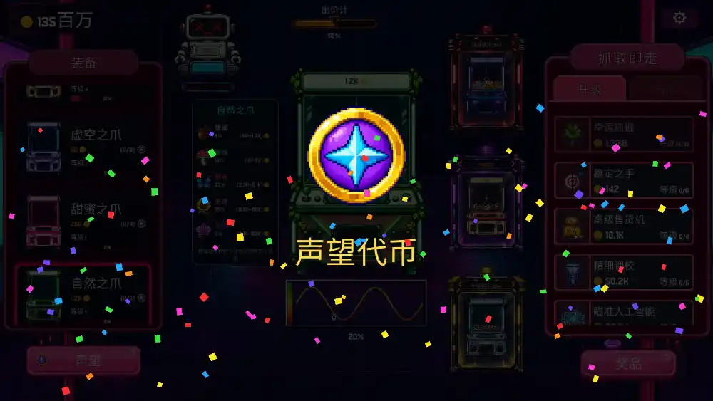 抓抓币/Clawless Coin-免费项目网