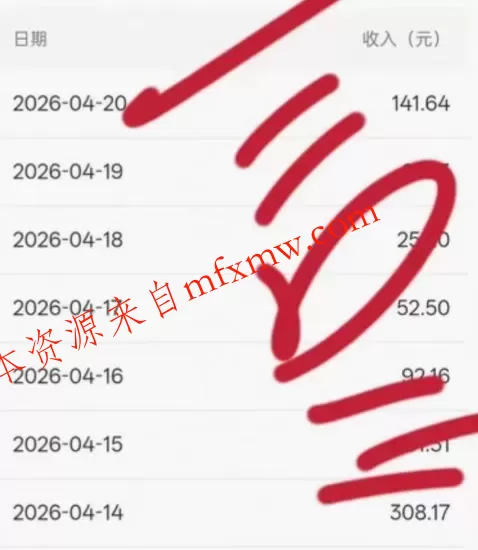 公众号小绿书贴图项目,赚收益实操玩法,听话照听话照少走90%弯路丨副业可做
