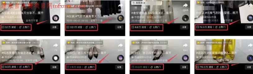 AI短视频带货,靠AI生成短视频,分发到抖音快手平台,多种模版提示词提供,单条视频1k+收益