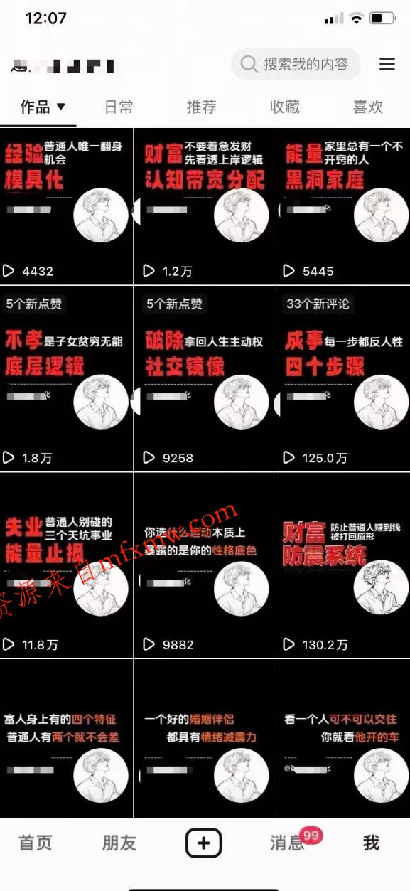 AI+业务落地|某大佬的OpenClaw小龙虾实战课,从部署到一人公司全实操