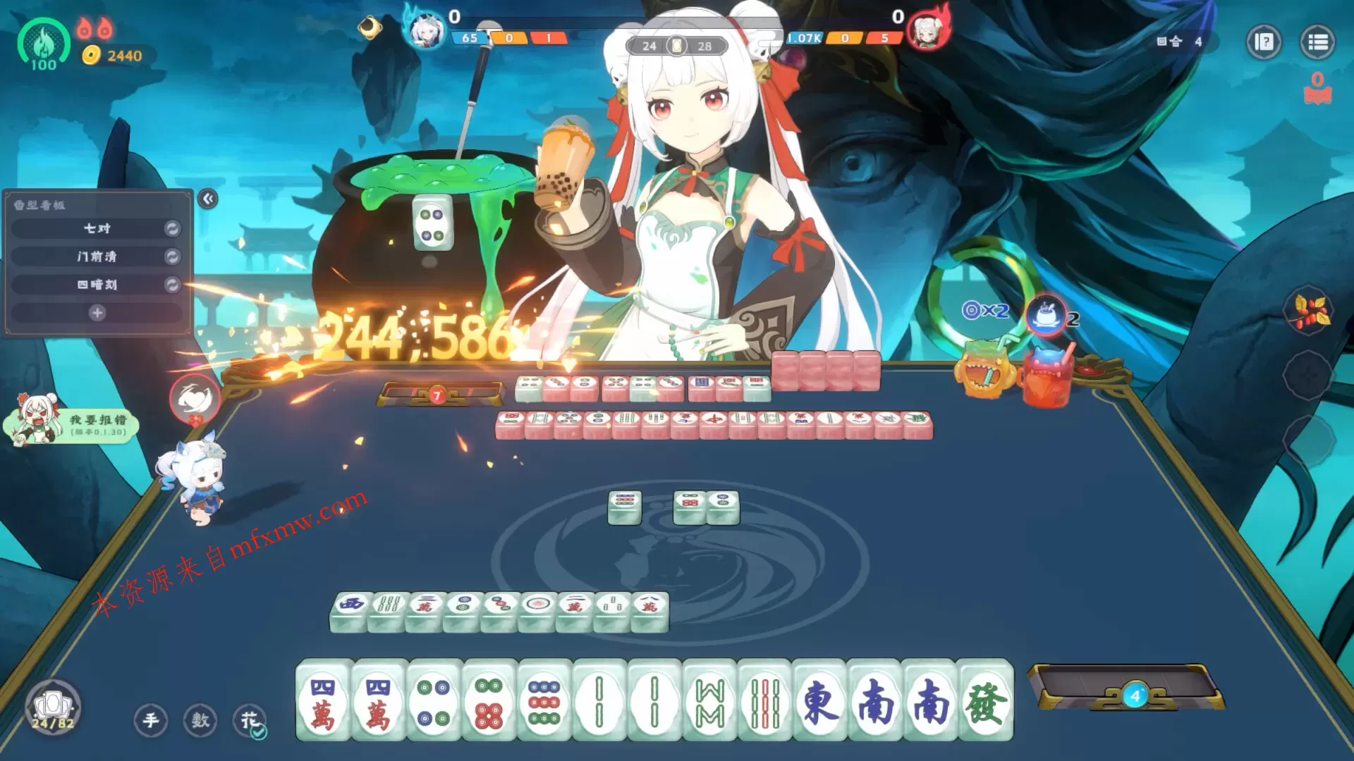 《我在地府打麻将》中文版