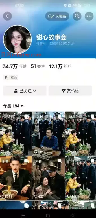 抖音最新卡图文涨粉教程,10多分钟手把手教学,有需要自测,0817新技术