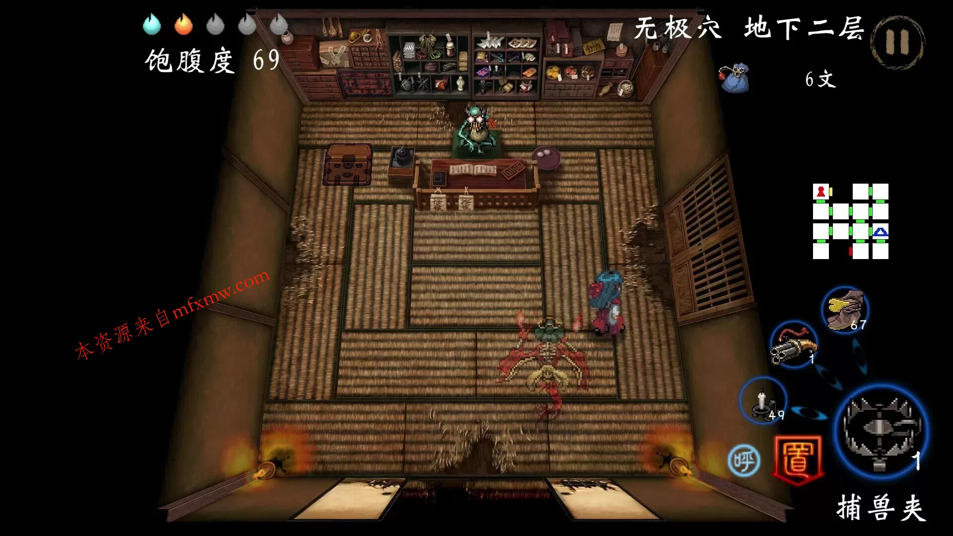 《四目朝生 : 幽世府 · 雨夜传说》中文版 《四目朝生 : 幽世府 · 雨夜传说》中文版