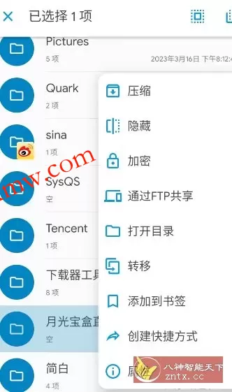 Solid Explorer SE文件管理器 v3.5.2高级版 Solid Explorer SE文件管理器 v3.5.2高级版