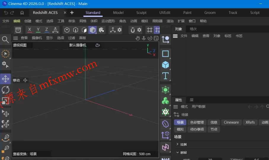 Maxon Cinema 4D 2026.3.3
