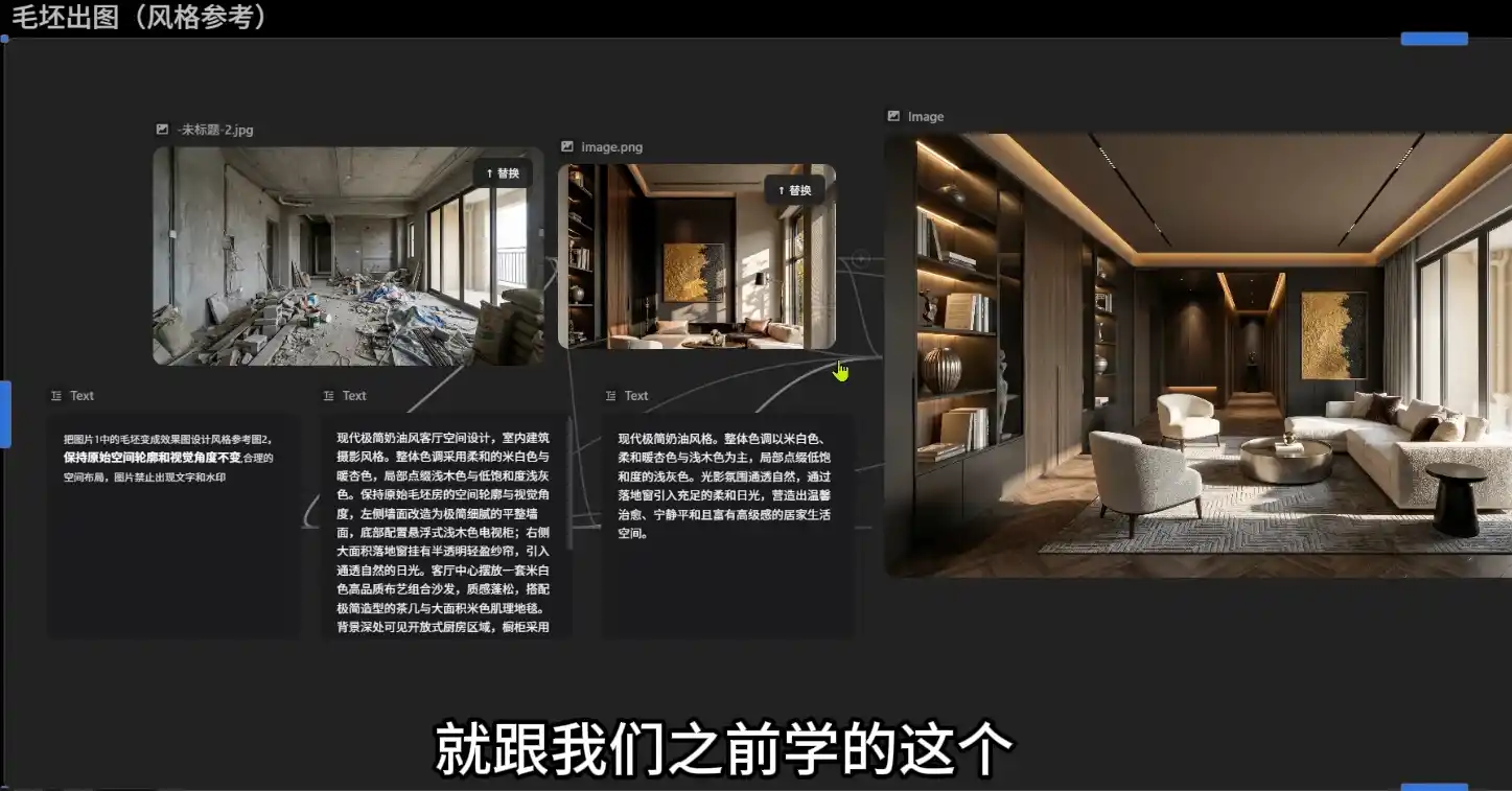 懂老师·无限画布AI辅助设计课(更新9月)-免费项目网