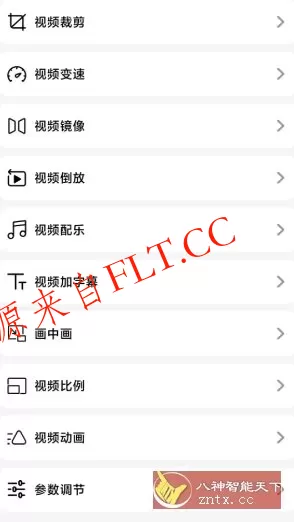 快剪影视频v2.0.0高级版