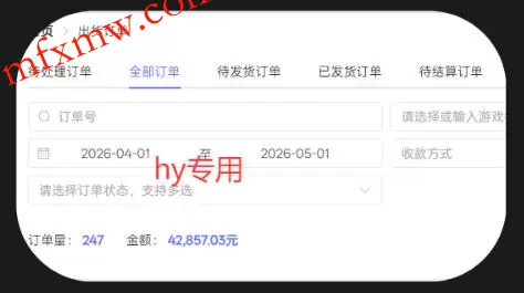 游戏全自动打金项目,日入1k+,无需人工操作,长久稳定持续有收益!【揭秘】