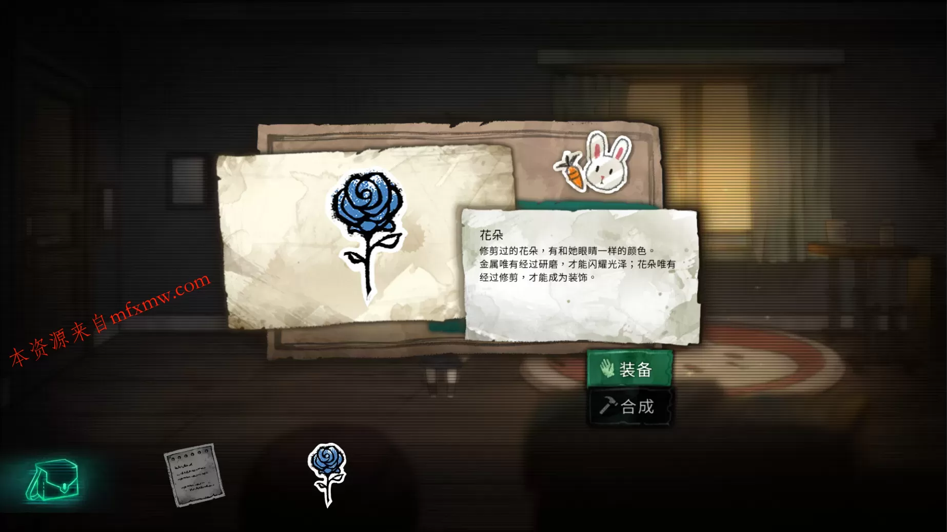 《艾莉丝的世界》中文版