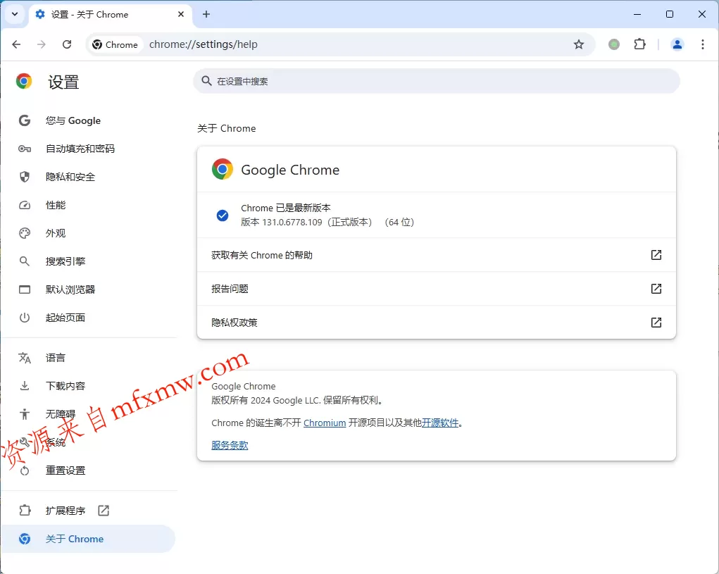 Google Chrome v150.0.7871.47绿色便携版