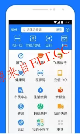 支付宝谷歌版v10.8.60.7300 支付宝谷歌版v10.8.60.7300