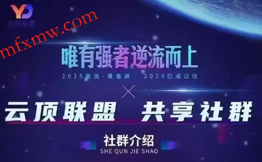 云顶联盟·无人直播实战,最新无人玩法和半无人玩法分享,各种起号方式(更新26年6月18日)