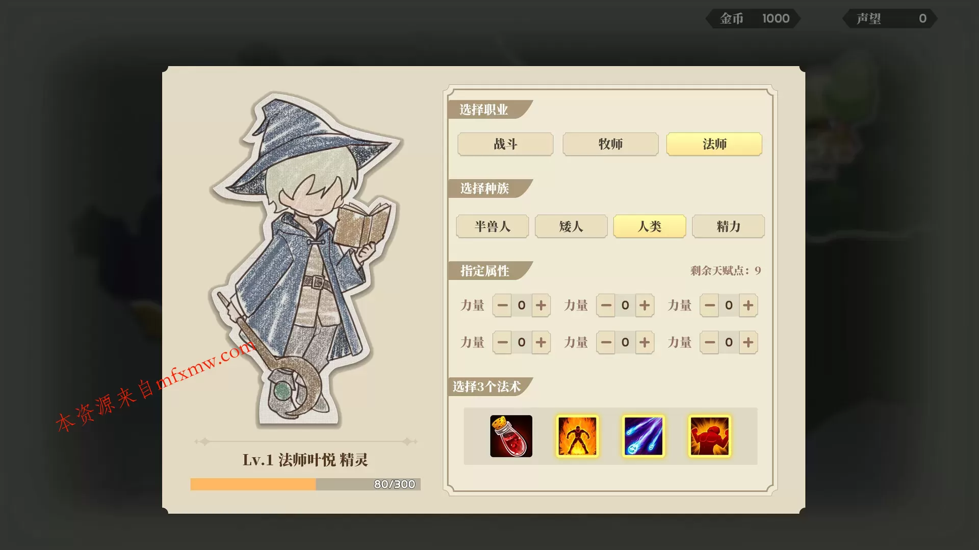 《学生时代》中文版