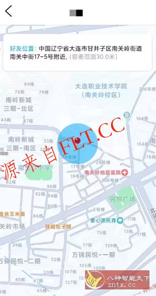 手机定位云v1.1.32高级版