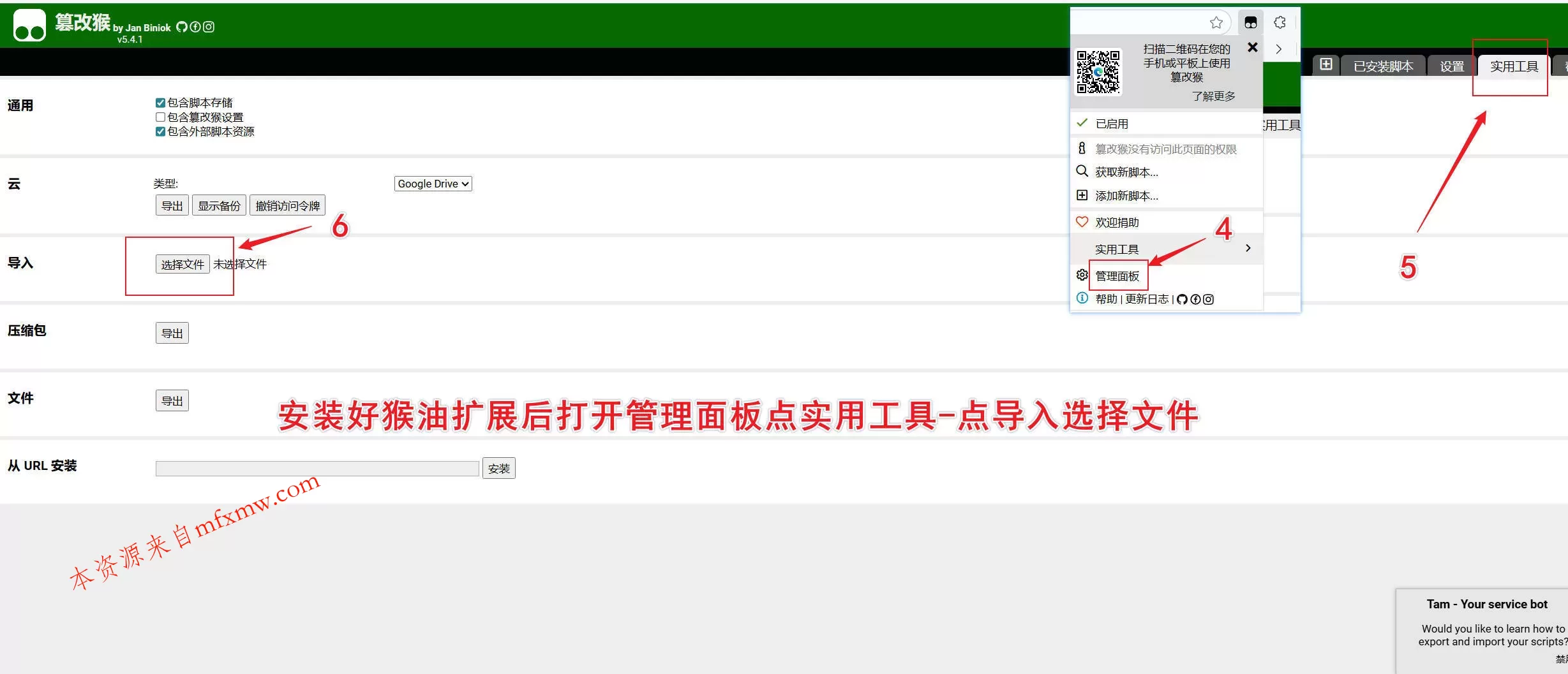 油猴百度搜索深度净化器 去除搜索结果广告