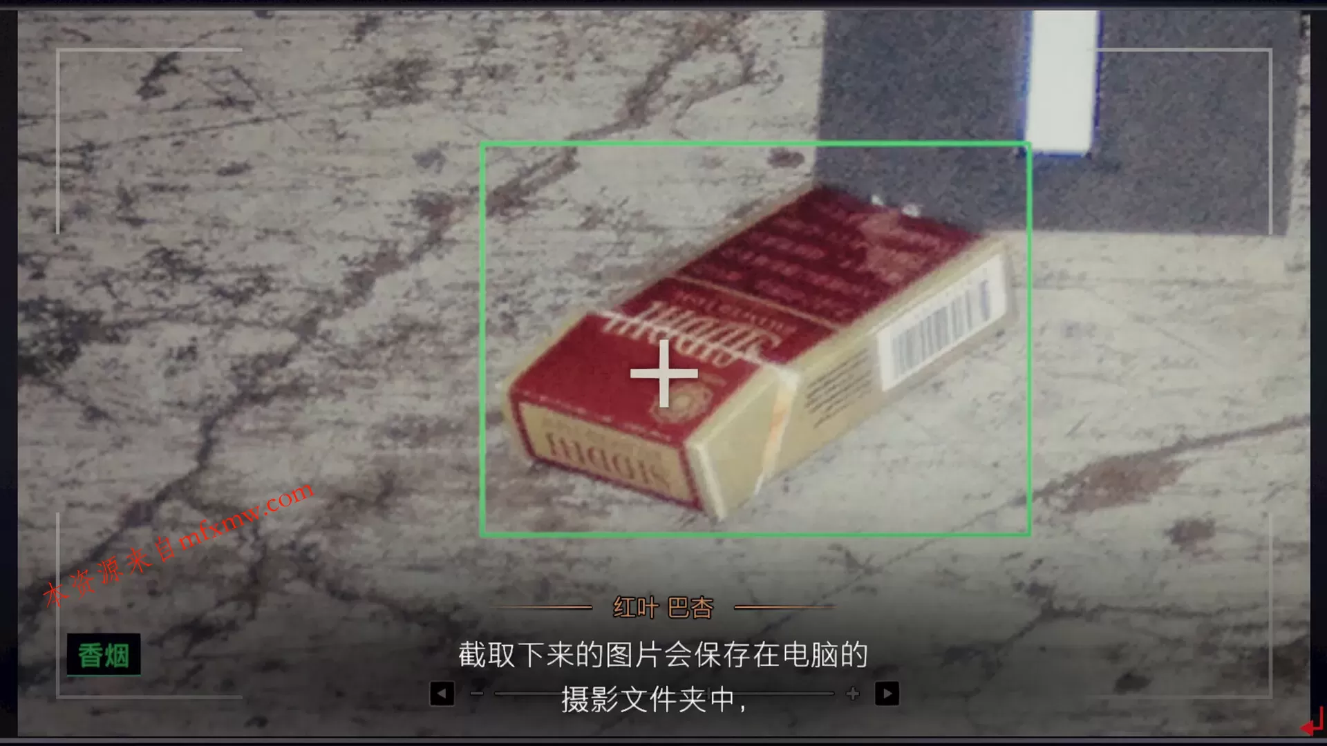 《东京都市谜案特搜事件簿》中文版