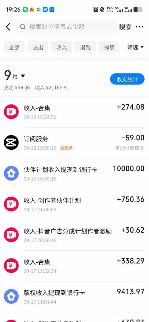 抖音130W粉丝博主的AI正能量家庭短剧，从剧本改写、三视图制作、分镜到剪辑成片，解锁伙伴计划、商单接单、收徒多重收益(更新1007)-免费项目网