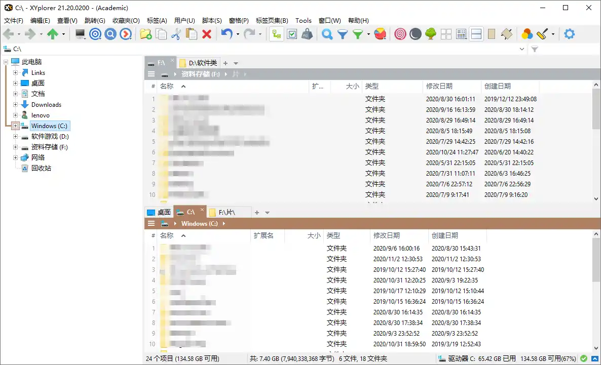 XYplorer v28.30.2200绿色便携版--第4张图片 XYplorer v28.30.2200绿色便携版--第4张图片