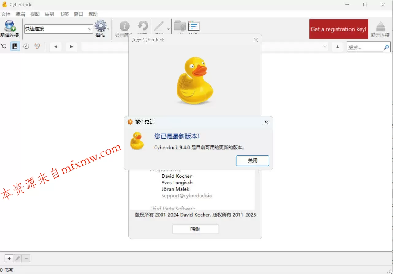 Cyberduck v9.5.0.45237