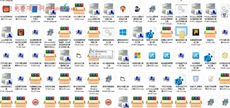 Windows工具合集来了!整整196款官方内部工具,垃圾清理、Dll修复、系统优化等