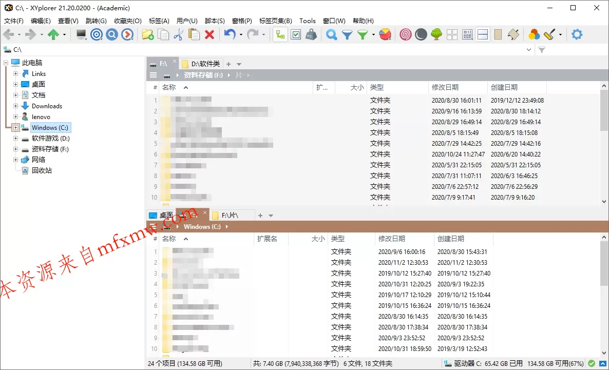 XYplorer v28.30.1500绿色便携版