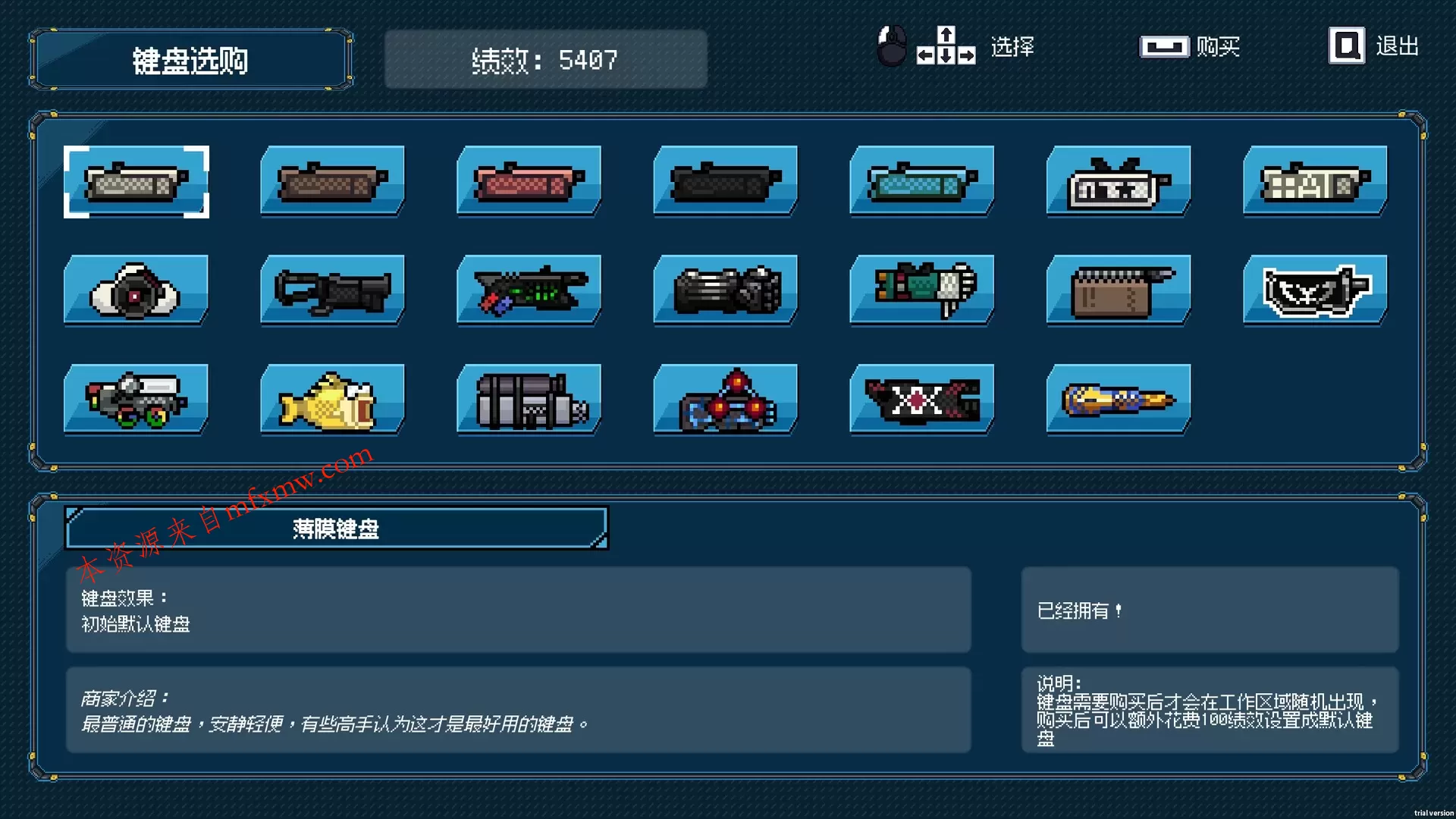 《进击的打工人》中文版 《进击的打工人》中文版
