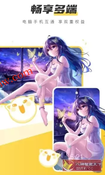 元气桌面壁纸 v3.64.4389高级版 元气桌面壁纸 v3.64.4389高级版