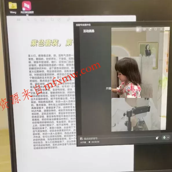 视频号虚拟无人直播带货中老年服装赛道，不用真人出镜、不用租场地，轻松实现持续出单稳定盈利