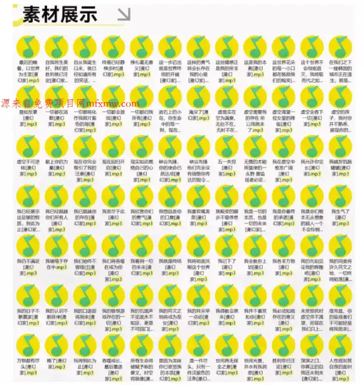 高品质素材内容!英雄联盟全套语音音效合集,49000个文件,7GB共165个英雄,按英雄昵称分类