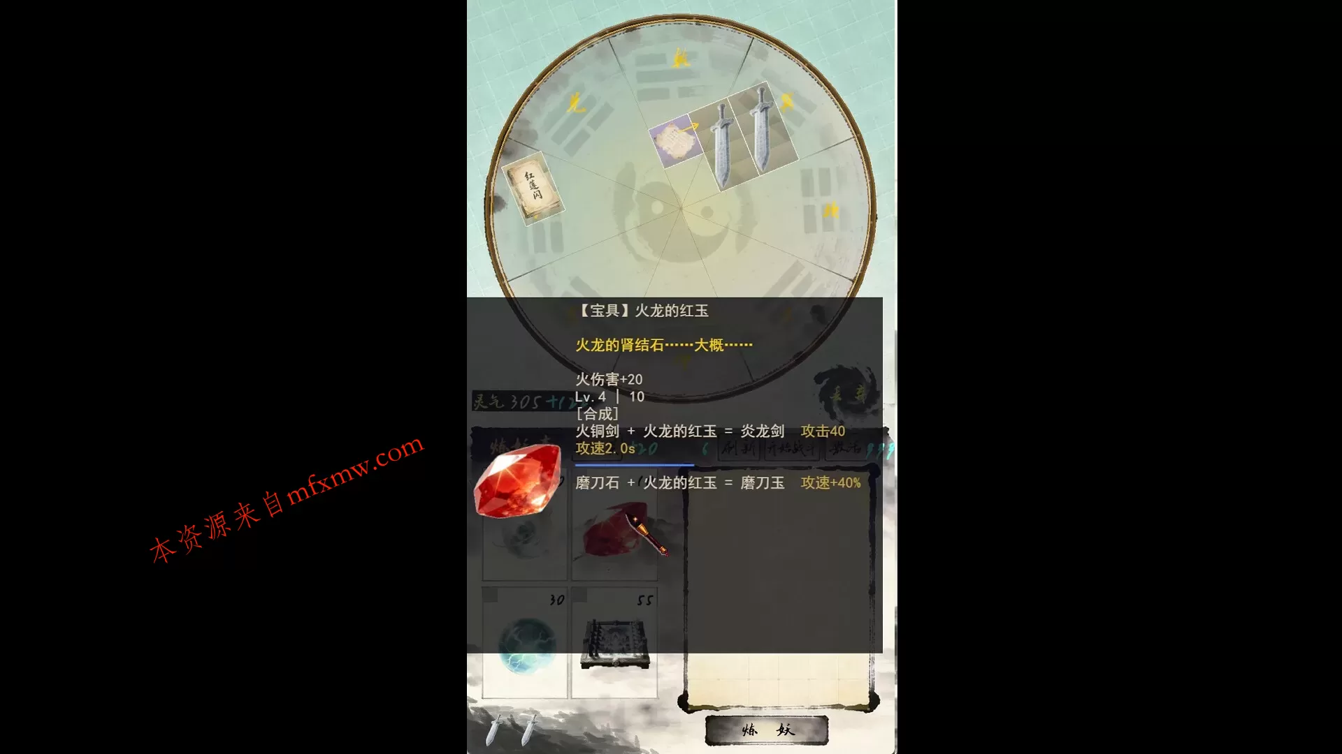《宗门最后的长老》中文版 《宗门最后的长老》中文版