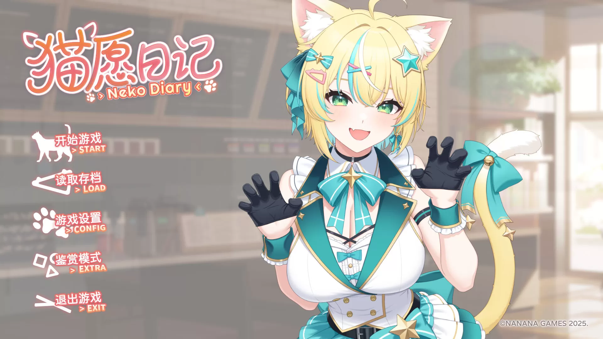 猫愿日记/Neko Diary-免费项目网