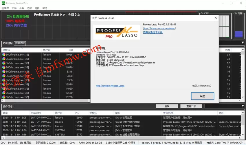 进程优化Process Lasso v18.2.2.1绿色版